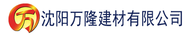 沈阳精品国产品香蕉在线观看75建材有限公司_沈阳轻质石膏厂家抹灰_沈阳石膏自流平生产厂家_沈阳砌筑砂浆厂家